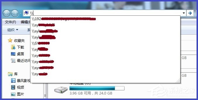 Win7系统如何删除地址栏记录？Win7系统清除地址栏记录的方法