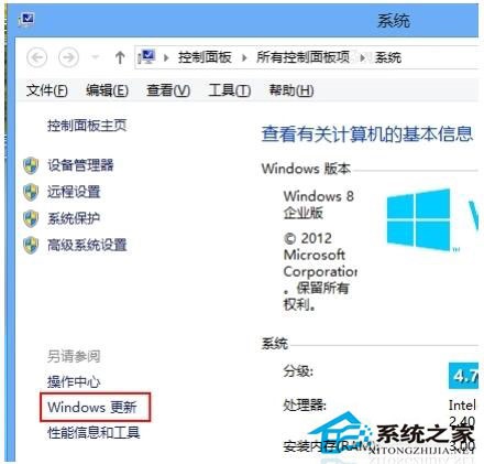 Win8怎么关闭自动更新？Win8关闭自动更新教程