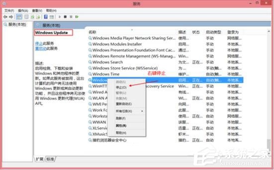 Win8更新提示错误代码8024402F怎么办？