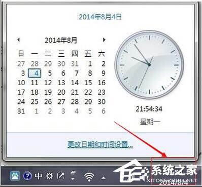 Win8.1出现错误代码0x80072f8f怎么办？