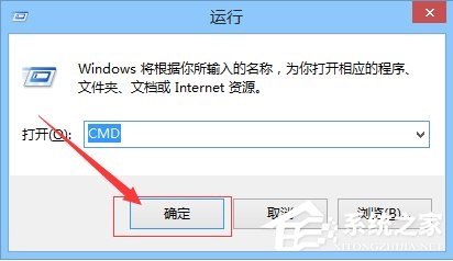 Win8怎么清除DNS缓存？