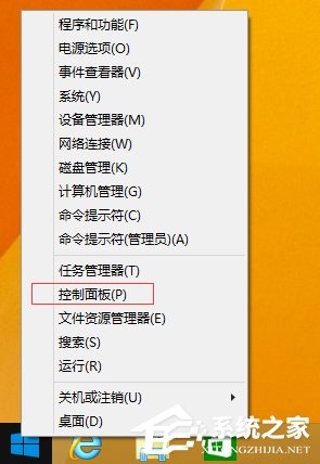 Win8关闭Windows Search服务的方法