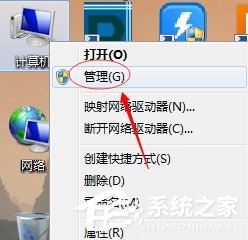 Win7主题变成经典模式怎么办？