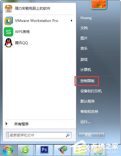 Win7怎么改mac地址？