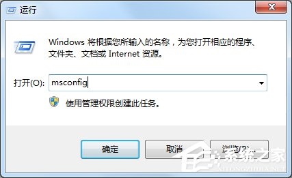 Win7出现应用程序无法正常启动0xc0000142的解决方法