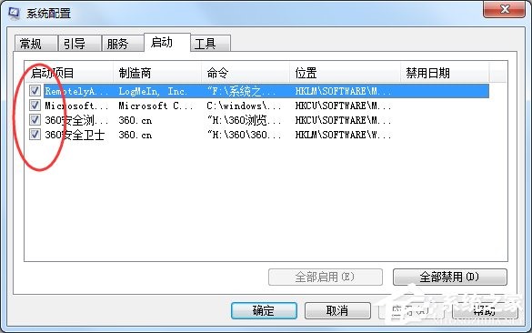 Win7出现应用程序无法正常启动0xc0000142的解决方法