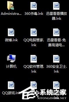 lnk是什么文件格式？