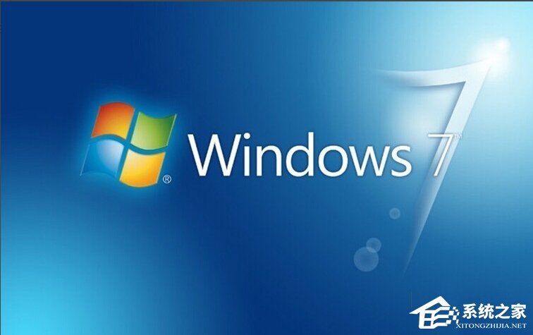 Windows7怎么获取administrator权限？