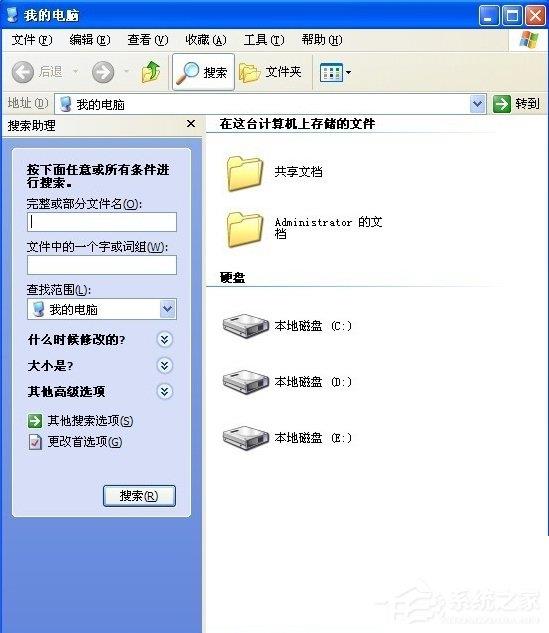 WinXP系统Windows Search卸载方法