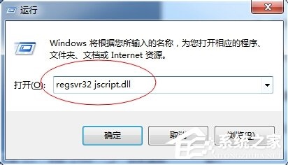 Win7电脑搜索功能不能用的解决方法