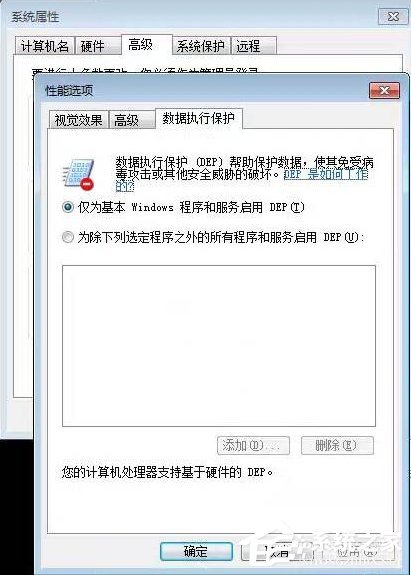 Win7运行foxmail提示access violation错误怎么办？