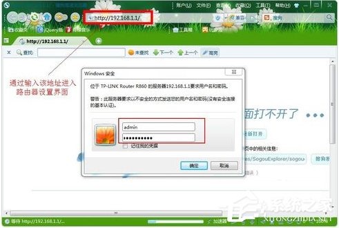 Windows7如何查杀ARP病毒？