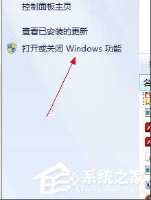 Win7系统PC输入面板怎么关闭？