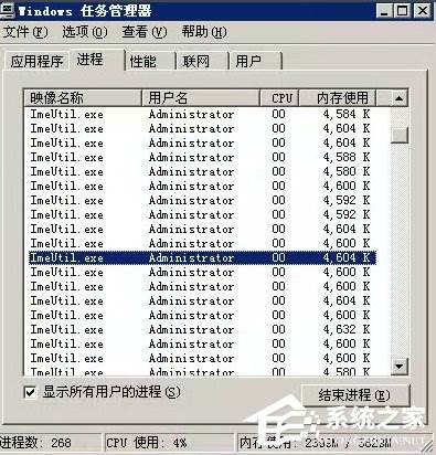 Win7弹出sgtool.exe损坏文件怎么办？