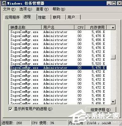 Win7弹出sgtool.exe损坏文件怎么办？