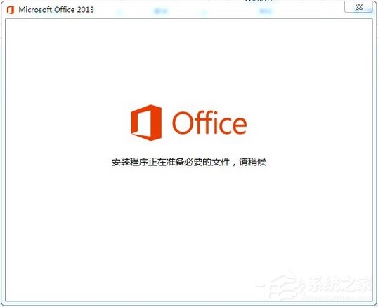 Office2013密钥 2017最新Office2013激活密钥