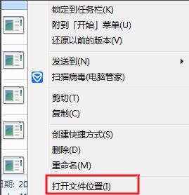 Win7运行vs2010提示系统找不到指定文件怎么办？