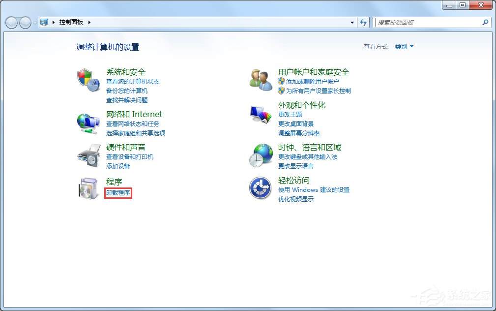 Win7怎么彻底禁用searchindexer.exe进程？