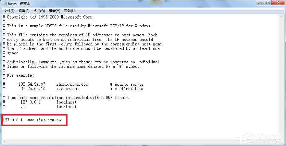 Windows7修改hosts文件屏蔽网站的方法