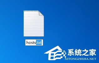 Windows7修改hosts文件屏蔽网站的方法