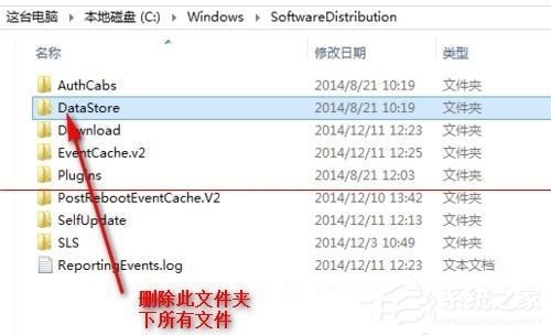 升级Win10提示错误0x80070002怎么解决？