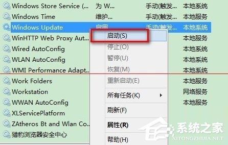 升级Win10提示错误0x80070002怎么解决？