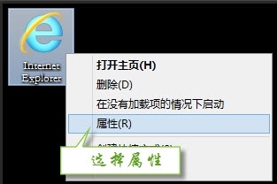 Win7提示无法验证发行者怎么办？