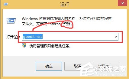 Win8如何彻底关闭uac？