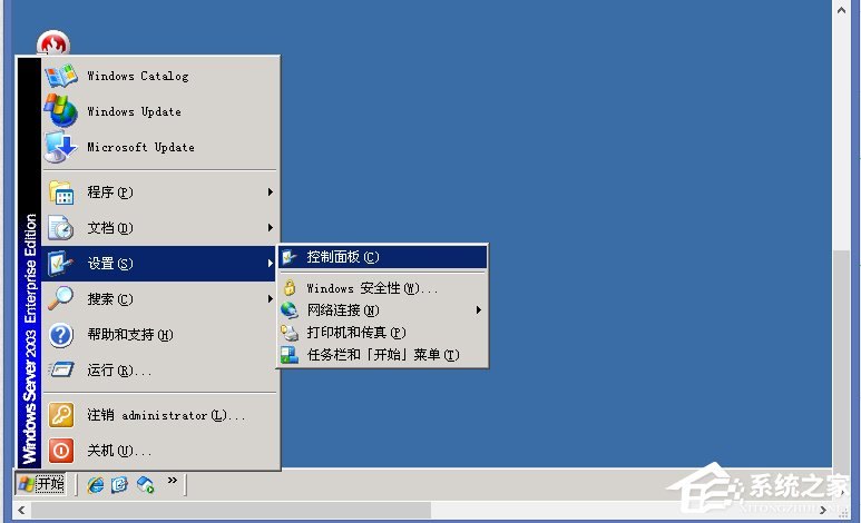 WindowsXP系统添加删除程序的方法