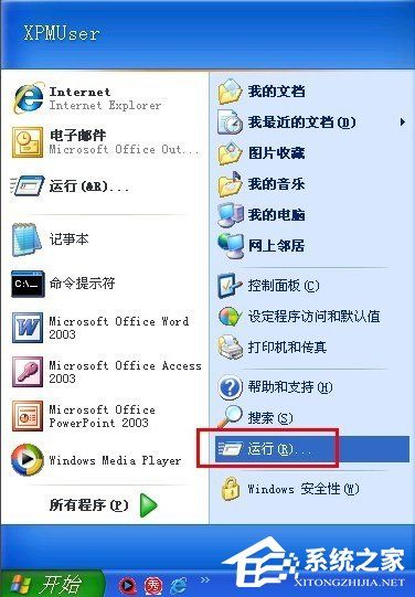 使用WinXP升级iphone固件出现3014错误怎么办？