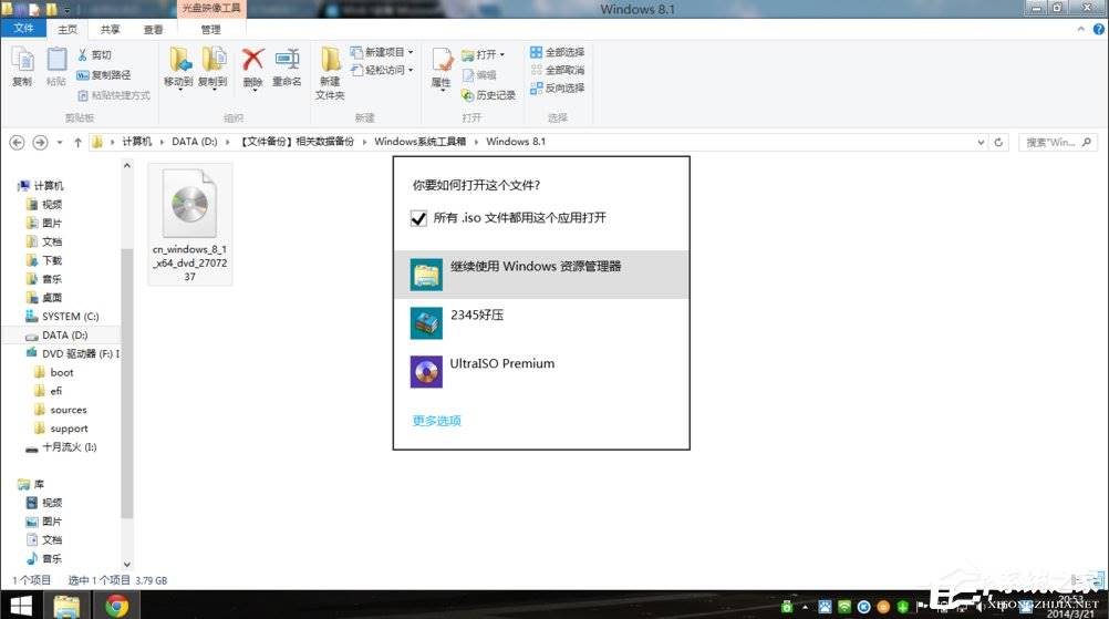 Win8.1安装部署.NET Framework 3.5的方法