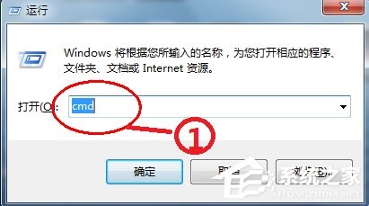 Win7排除常见家庭网络问题的方法