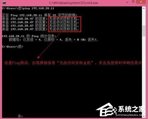 Win7排除常见家庭网络问题的方法