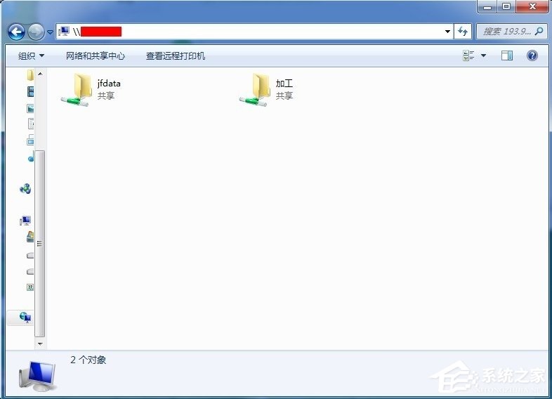 Windows7添加共享网络磁盘的方法