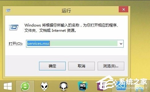 Win8提示应用程序并行配置不正确怎么办？