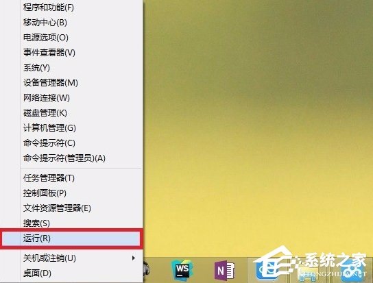 Win8提示应用程序并行配置不正确怎么办？