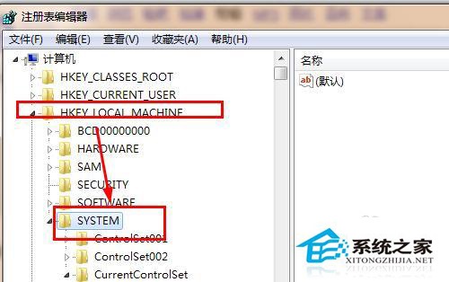 Win8修改注册表权限的方法