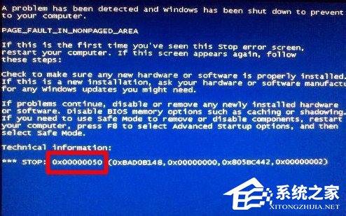 Win8电脑蓝屏代码0x00000050的解决方法