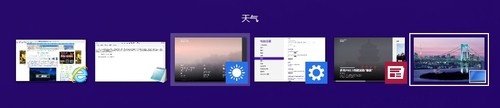 Win8如何切换Metro应用？