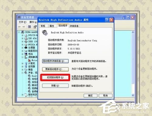 Win8电脑蓝屏故障错误代码0x000000f4怎么解决？