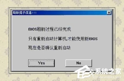 Win8电脑蓝屏故障错误代码0x000000f4怎么解决？