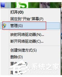 Win8建行网银盾无法识别如何解决？