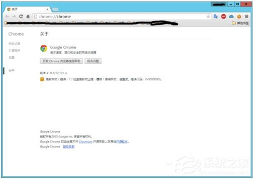 如何解决Win8系统Chrome更新失败错误代码0X00000000的问题？