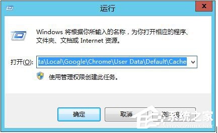 如何解决Win8系统Chrome更新失败错误代码0X00000000的问题？