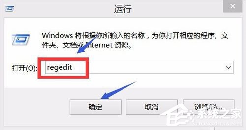 Win8怎么解决Office无法验证应用程序的许可证？