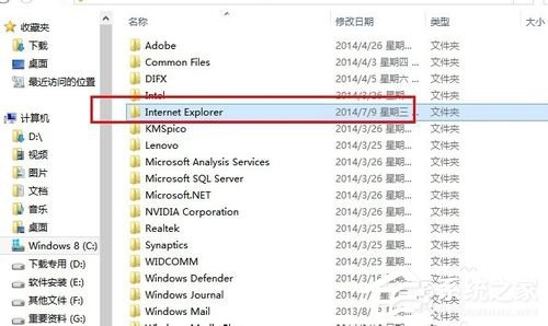 Win8浏览器自动弹出网页怎么解决？