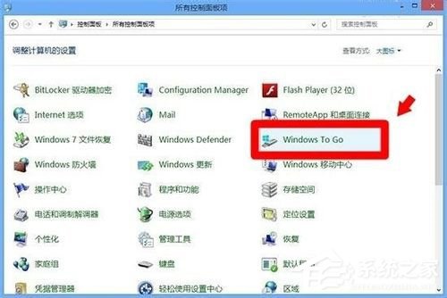 Win8系统如何使用Windows to go功能？