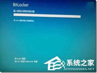 Win8系统如何使用Windows to go功能？