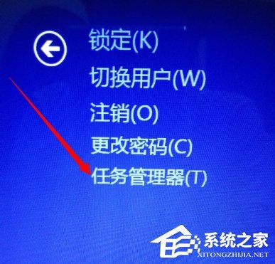 Win8结束程序的快捷键方法