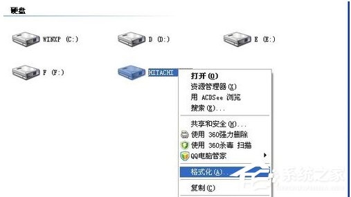 WinXP如何解除软盘写保护？